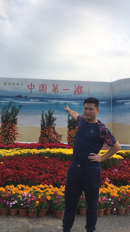 来古的第一张照片--鹤山认干亲服务网